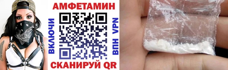 Amphetamine VHQ магазин продажи KRAKEN вход Харабали