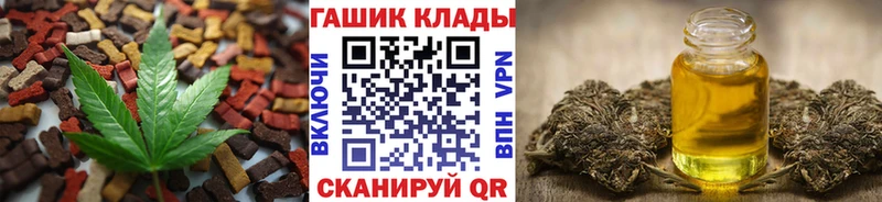 Еда ТГК марихуана  мега   Харабали 