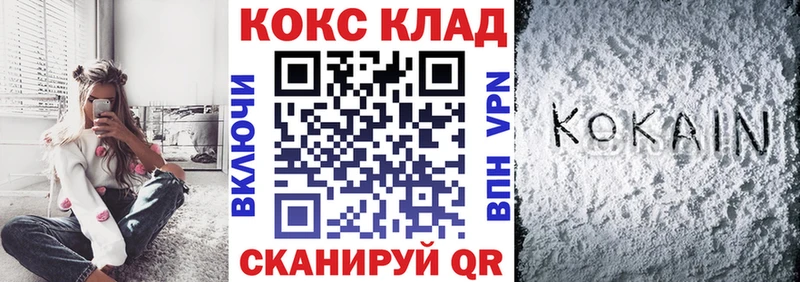 Cocaine 98%  Харабали 
