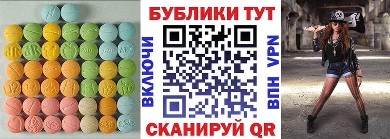 купить наркоту  Харабали  дарк нет как зайти  Ecstasy Дубай 