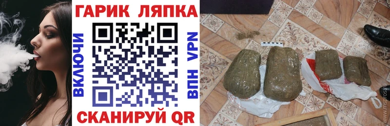 ГАШИШ VHQ  цена наркотик  blacksprut ONION  Харабали 
