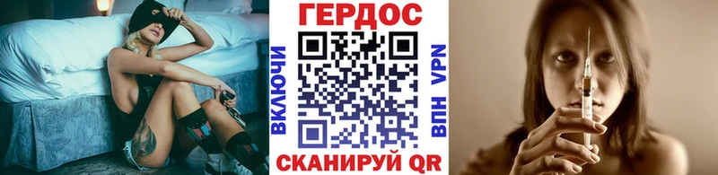 купить наркотик  Харабали  ГЕРОИН белый 