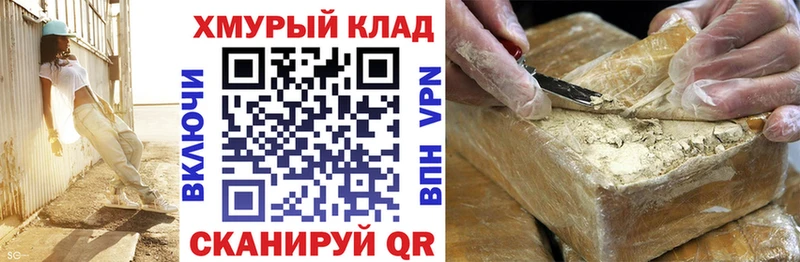 ГЕРОИН VHQ Харабали