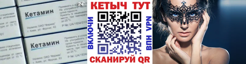 цены наркотик  Харабали  Кетамин ketamine 