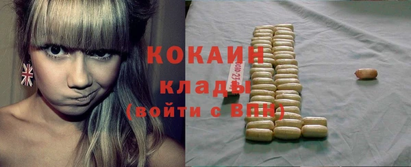 герыч Белоозёрский