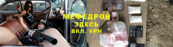 гашик Богородск