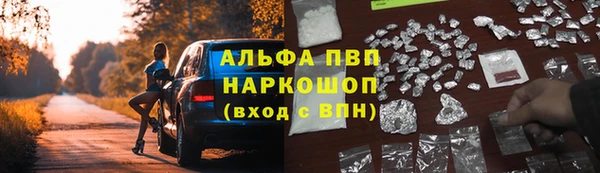 кокаин VHQ Богданович