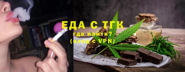 кокаин VHQ Богданович