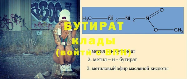соль ск Богородицк