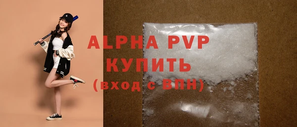 кокаин VHQ Богданович