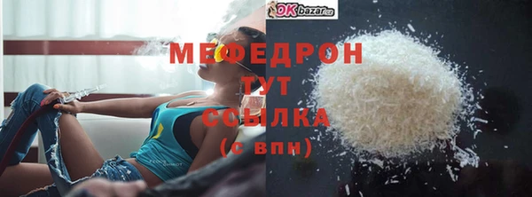 кокаин VHQ Богданович