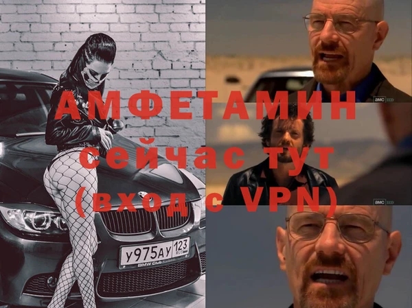 кокаин VHQ Богданович