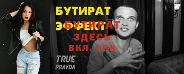 кокаин VHQ Богданович