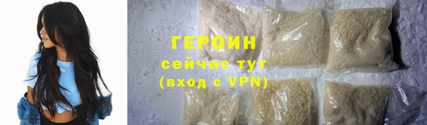 соль ск Богородицк