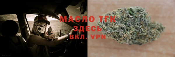 кокаин VHQ Богданович
