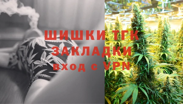 МДМА Сосновка