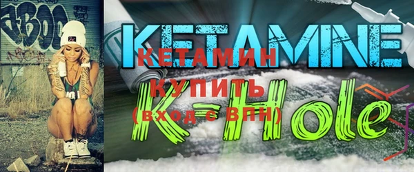 кокаин VHQ Богданович