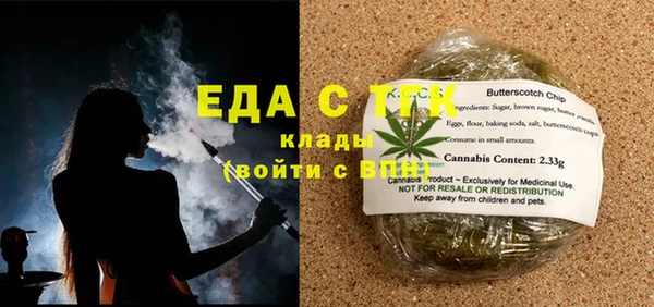 альфа пвп VHQ Снежинск