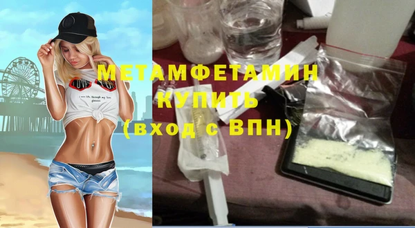 кокаин VHQ Богданович