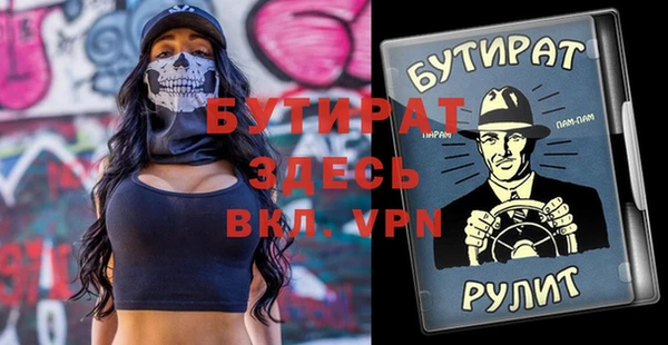 мефедрон мука Слюдянка