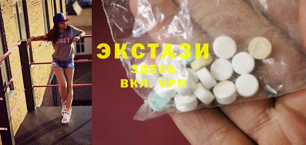 кокаин VHQ Богданович