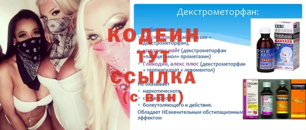 кокаин VHQ Богданович