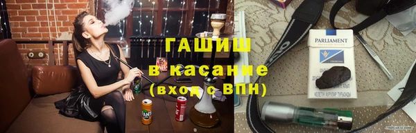 соль ск Богородицк