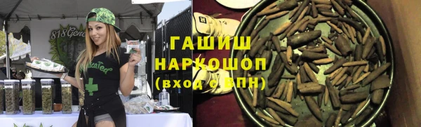 гашик Богородск