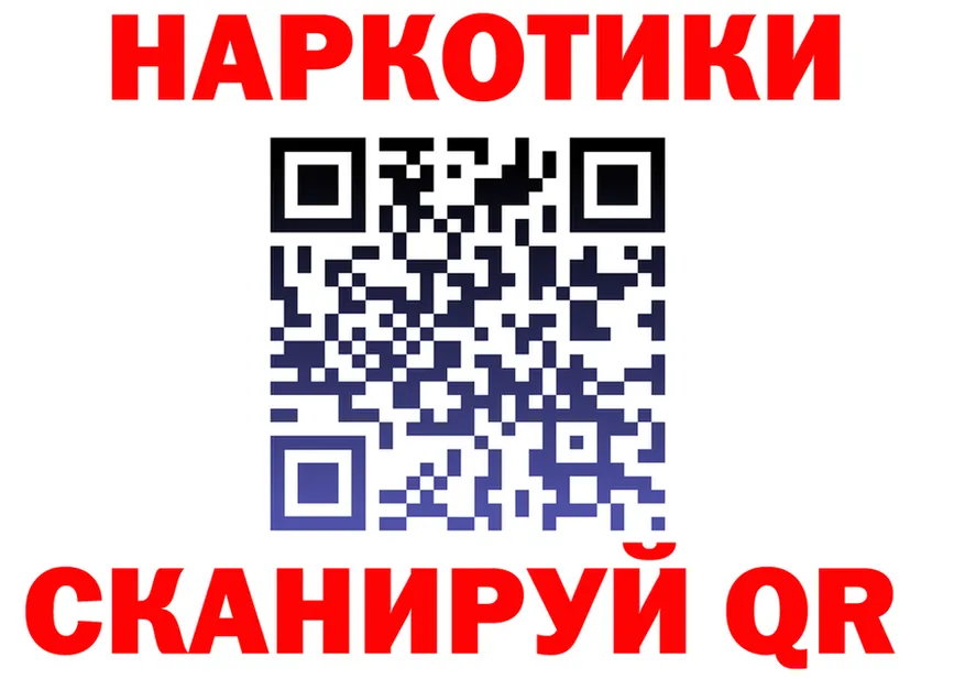 Бутират Butirat tor это мега Харабали