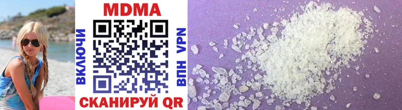 MDMA кристаллы  Харабали 