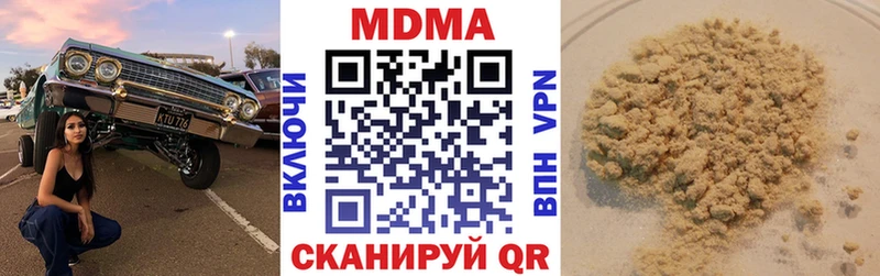 MDMA crystal Харабали